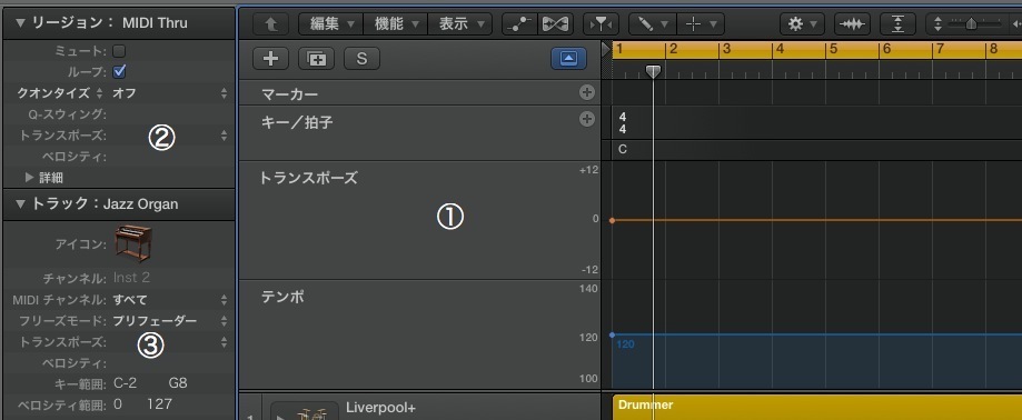 Midiの編集 2 Logic Pro X 攻略